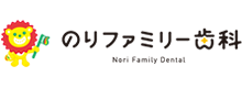 のりファミリー歯科