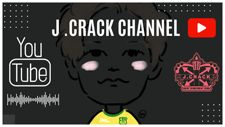 Youtube J.CRACKチャンネル