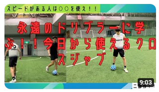 今日から使えるクロスジャブ